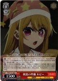 朝食の準備 ルビー[WS_OSK/S121-040U]