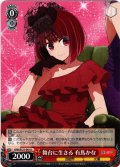 舞台に生きる 有馬かな[WS_OSK/S121-041U]