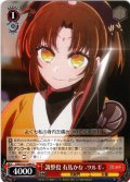 調整役 有馬かな -ツルギ-[WS_OSK/S121-044U]