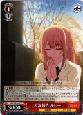 近況報告 ルビー[WS_OSK/S121-045U]