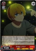 夕涼み アクア[WS_OSK/S121-048U]