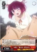 “可愛く”魅せる 有馬かな[WS_OSK/S121-052C]