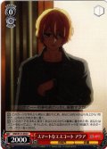 スマートなエスコート アクア[WS_OSK/S121-053C]