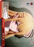 夜に堕つ星[WS_OSK/S121-062CR]