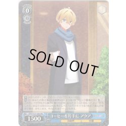 画像1: コーヒーを片手に アクア[WS_OSK/S121-065RR]