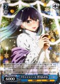 クリスマスデート 黒川あかね[WS_OSK/S121-073R]