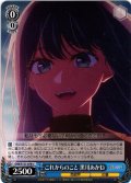 これからのこと　黒川あかね[WS_OSK/S121-078U]