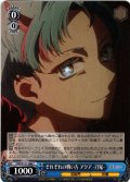 それぞれの戦い方 アクア-刀鬼-[WS_OSK/S121-086C]