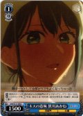 キスの意味 黒川あかね[WS_OSK/S121-090C]