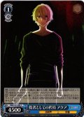 役者としての矜持 アクア[WS_OSK/S121-092C]
