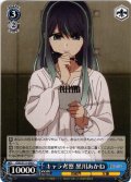 キャラ考察 黒川あかね[WS_OSK/S121-095C]