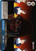 演劇の魅力[WS_OSK/S121-098CR]