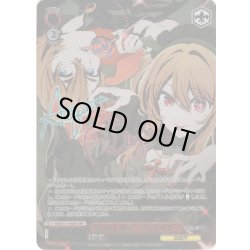 画像1: 【SEC+仕様】導かれし双星 アクア&ルビー[WS_OSK/S121-030_SEC+]