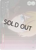 【RRR+仕様】普通の幸せ[WS_OSK/S121-063_RRR+]
