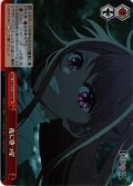 【RRR仕様】夜に堕つ星[WS_OSK/S121-062R]