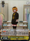 【SR仕様(RR)】どれにしようかな？ MEMちょ[WS_OSK/S121-002S]