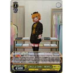 画像1: 【SR仕様(RR)】どれにしようかな？ MEMちょ[WS_OSK/S121-002S]