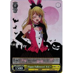 画像1: 【SR仕様(R)】Happy Halloween！ ルビー[WS_OSK/S121-004S]