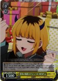 【SR仕様(R)】怒涛の撮影スケジュール MEMちょ[WS_OSK/S121-006S]