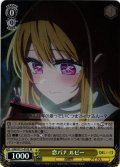 【SR仕様(U)】恋バナ ルビー[WS_OSK/S121-010S]