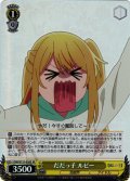 【SR仕様(C)】だだっ子 ルビー[WS_OSK/S121-020S]