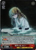 【SR仕様(R)】復讐の炎 ルビー[WS_OSK/S121-032S]