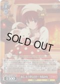 【SR仕様(R)】あと、もう少しだけ… 有馬かな[WS_OSK/S121-034S]