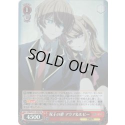 画像1: 【SR仕様(R)】双子の絆 アクア&ルビー[WS_OSK/S121-036S]