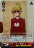 【SR仕様(U)】ルームツアー動画 ルビー[WS_OSK/S121-046S]