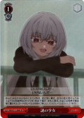 【SR仕様(C)】謎の少女[WS_OSK/S121-060S]