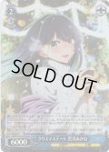 【SR仕様(R)】クリスマスデート 黒川あかね[WS_OSK/S121-073S]