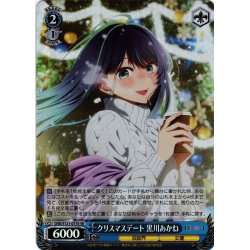 画像1: 【SR仕様(R)】クリスマスデート 黒川あかね[WS_OSK/S121-073S]