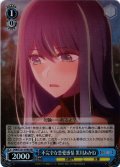 【SR仕様(U)】不完全な恋愛感情 黒川あかね[WS_OSK/S121-079S]