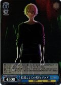 【SR仕様(C)】役者としての矜持 アクア[WS_OSK/S121-092S]