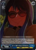 【SR仕様(C)】思った通りの反応 黒川あかね[WS_OSK/S121-094S]