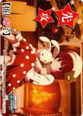 先攻マーカー(あと、もう少しだけ… 有馬かな)[WS_OSK/S121PR]【2/6】