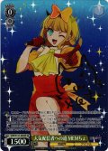 【SP仕様(R)】人気配信者への道 MEMちょ[WS_OSK/S121-005_SP]