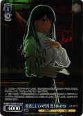 【SP仕様(RR)】役者としての矜持 黒川あかね[WS_OSK/S121-066_SP]