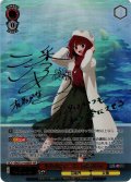 【SSP仕様(RR)】水族館デート 有馬かな[WS_OSK/S121-028_SSP]