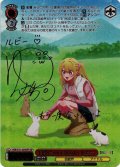 【SSP仕様(RR)】自然とのふれあい ルビー[WS_OSK/S121-029_SSP]