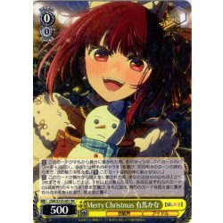 画像1: Merry Christmas 有馬かな[WS_OSK/S133-001RR]