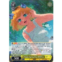 画像1: Happy Spring Day MEMちょ[WS_OSK/S133-002RR]