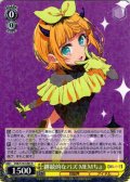 継続的なバズ MEMちょ[WS_OSK/S133-003R]