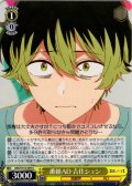 番組AD 吉住シュン[WS_OSK/S133-009U]