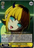 "合理的じゃない"MEMちょ[WS_OSK/S133-013U]