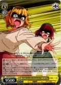 激バズシャッターチャンス！ MEMちょ[WS_OSK/S133-014U]