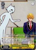 いたたまれない状況 MEMちょ[WS_OSK/S133-017C]