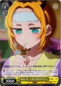 軌道に乗った配信活動 MEMちょ[WS_OSK/S133-018C]