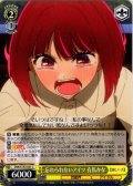 忘れられないアイツ 有馬かな[WS_OSK/S133-021C]