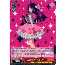 画像1: 伝説のアイドル アイ[WS_OSK/S133-031R]